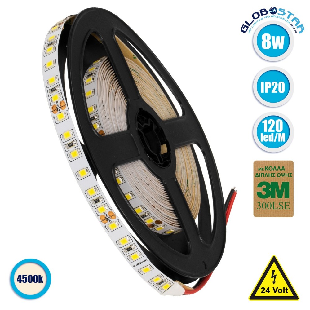 GLOBOSTAR® LUXA 70231 Ταινία LED 8W-m 960lm-m 120° DC 24V IP20 120 x SMD2835 Chip-m Φυσικό Λευκό 4500K Dimmable - Sanan SMD Chip - Μ500 x Π0.8 x Υ0.2cm - Ρολό 5 Μέτρων - 5 Χρόνια Εγγύηση